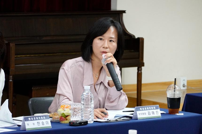 2026년도 망원2동주민센터 행정사무감사: 행정경제위원회-제284회 마포구의회 제1차 정례회 - 18
