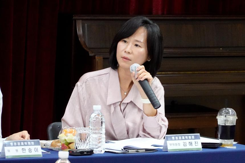 2026년도 망원2동주민센터 행정사무감사: 행정경제위원회-제284회 마포구의회 제1차 정례회 - 22