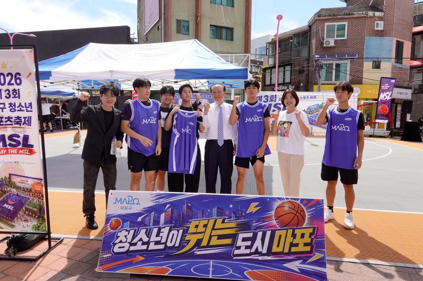 제3회 마포구 청소년 축제
