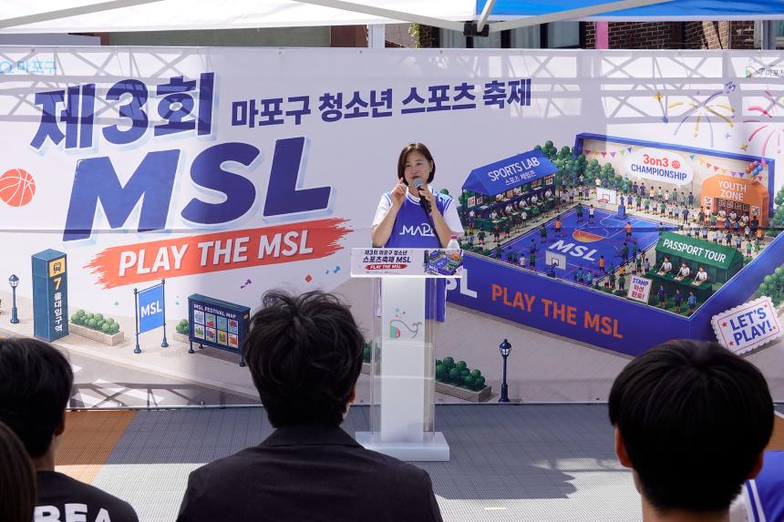 제3회 마포구 청소년 축제 - 2