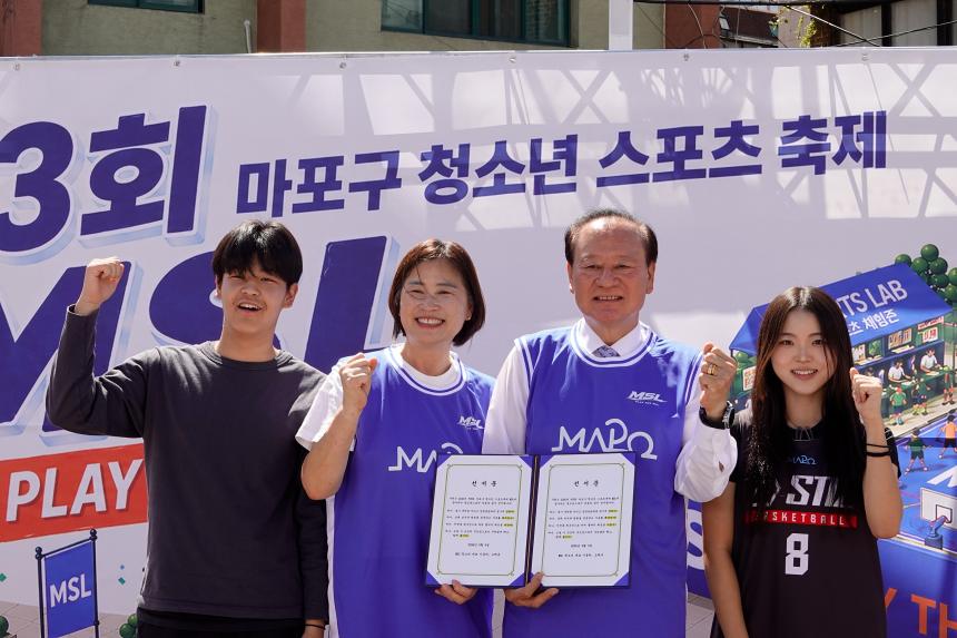 제3회 마포구 청소년 축제 - 7