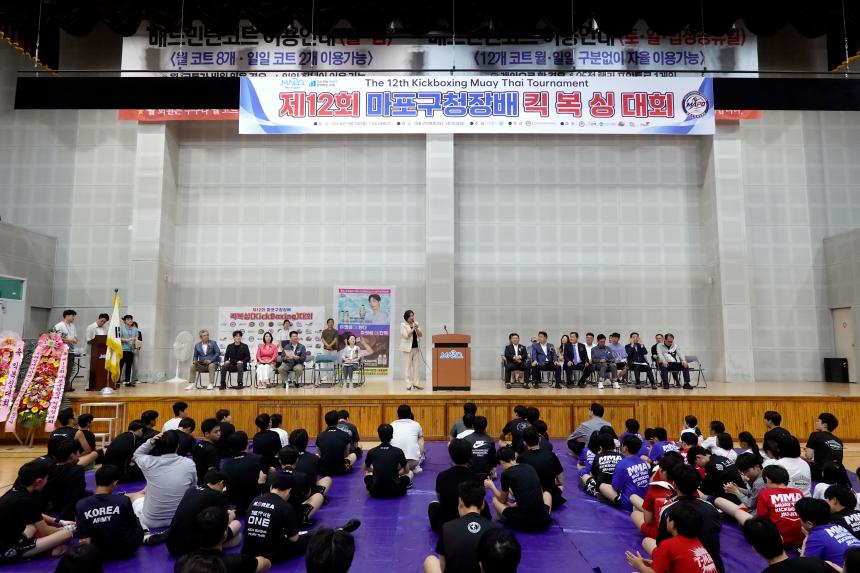 제12회 마포구청장배 킥복싱 대회 - 2