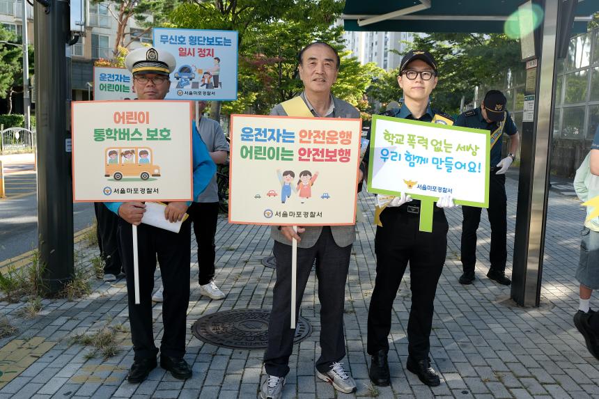 모두함께 아이먼저 안전먼저-서울하늘초등학교 교통안전캠페인 - 2