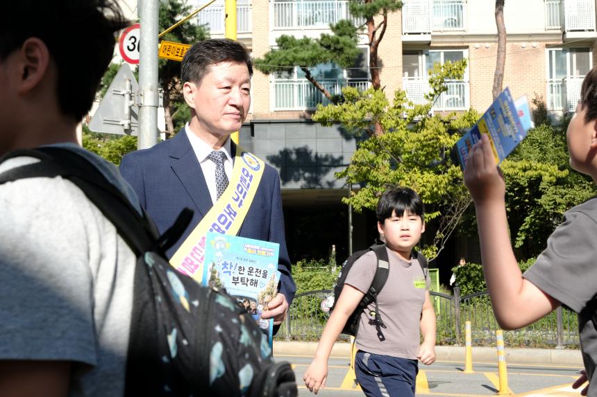 모두함께 아이먼저 안전먼저-서울하늘초등학교 교통안전캠페인 - 6