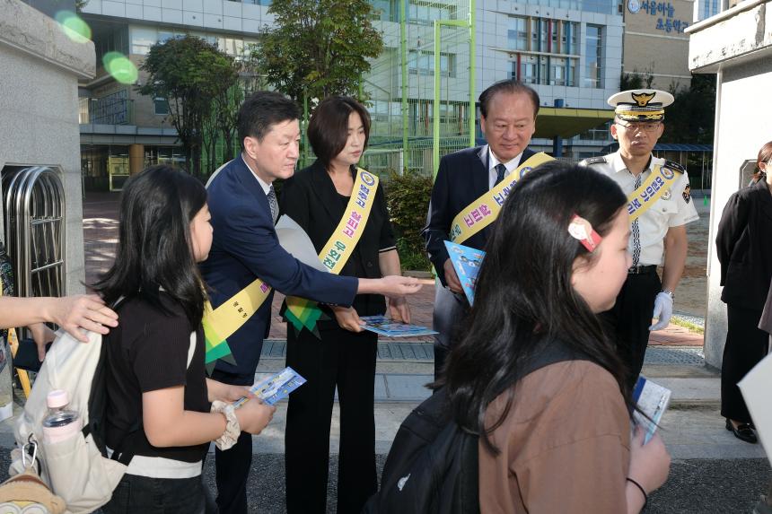 모두함께 아이먼저 안전먼저-서울하늘초등학교 교통안전캠페인 - 14