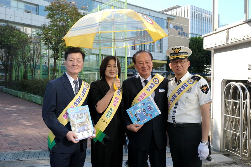모두함께 아이먼저 안전먼저-서울하늘초등학교 교통안전캠페인 - 24