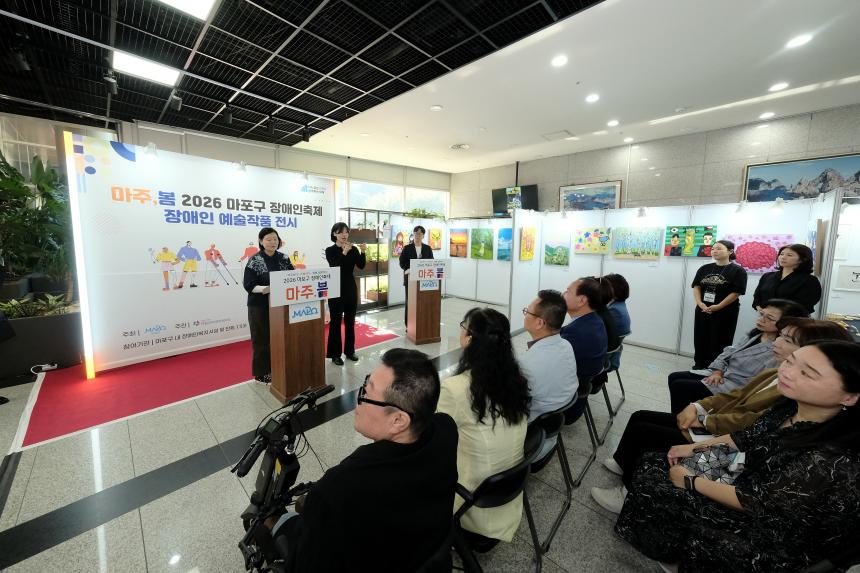 2026년 장애인 예술작품 전시회 개막식 - 9