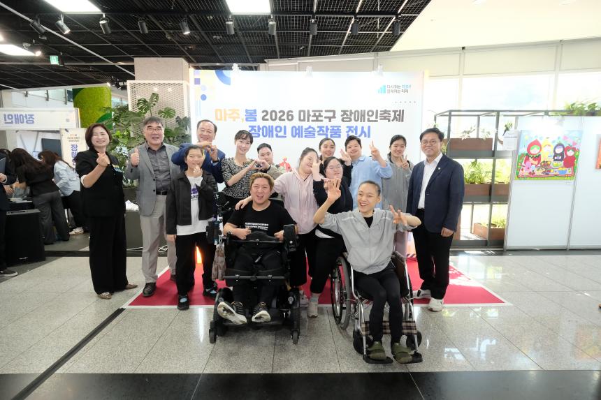 2026년 장애인 예술작품 전시회 개막식 - 13