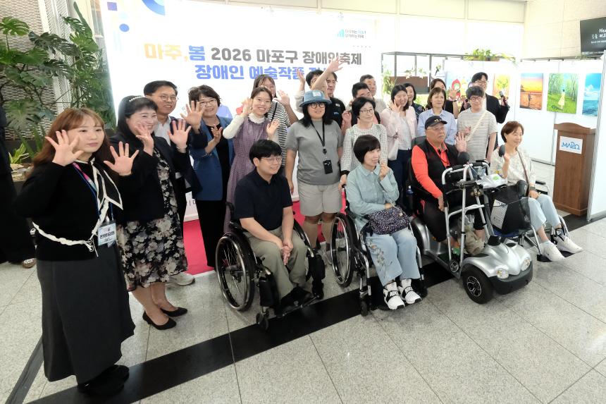 2026년 장애인 예술작품 전시회 개막식 - 14