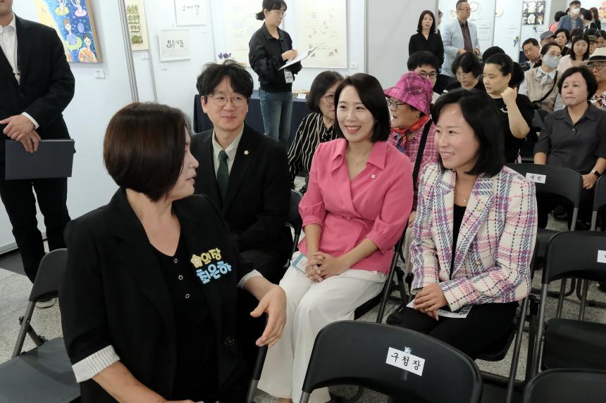 2026년 장애인 예술작품 전시회 개막식 - 24