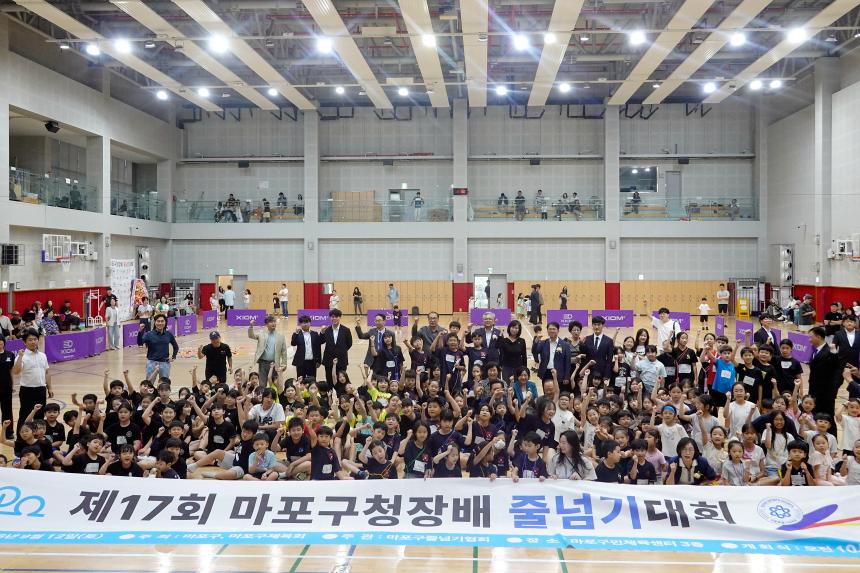 제17회 마포구청장배 줄넘기대회
