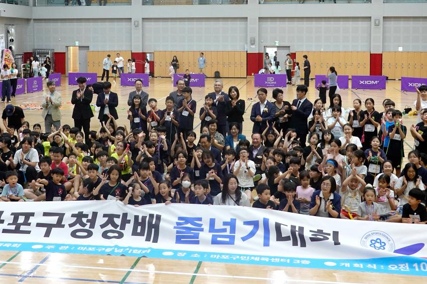 제17회 마포구청장배 줄넘기대회 - 2