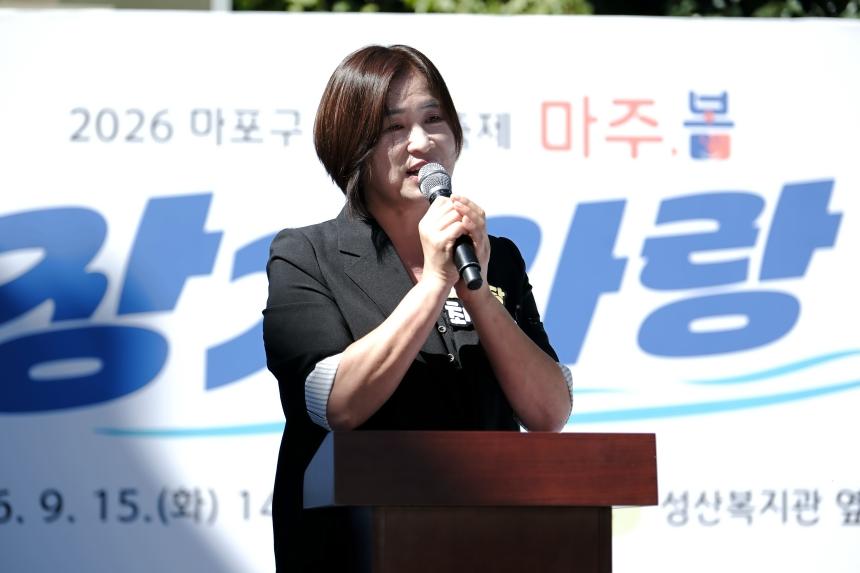 2026 마포구 장애인축제 마주봄, 장기자랑 - 8