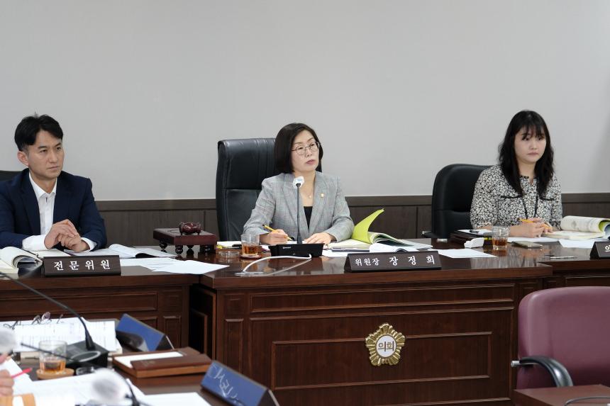도시환경건설위원회 행정사무감사-제286회 마포구의회 제1차 정례회  - 4