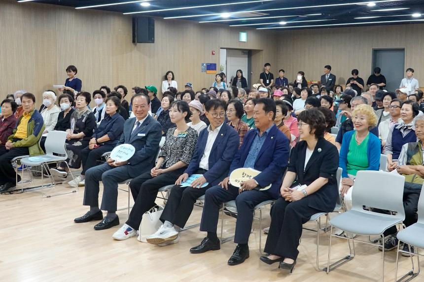 염리종합사회복지관 온마을 추석 잔치 