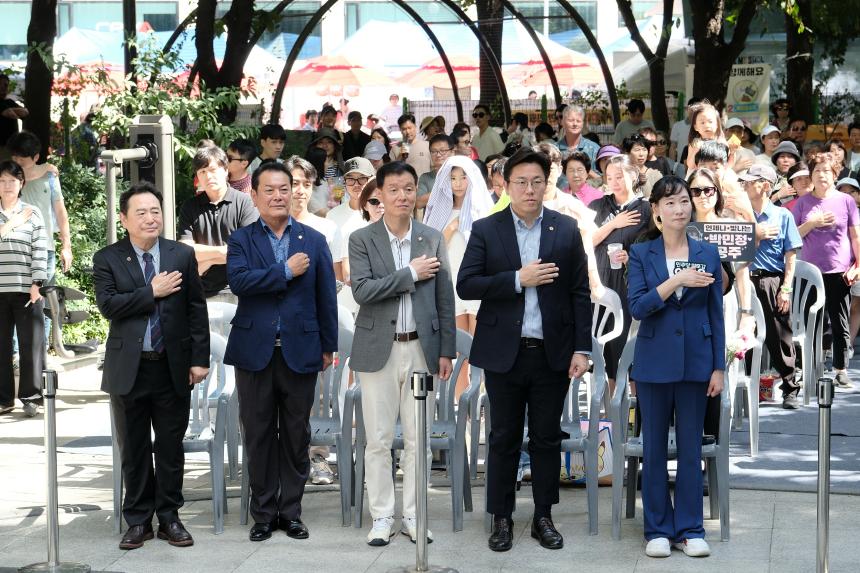 제4회 복사골 도화동 한마음축제 - 6