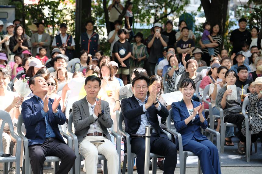 제4회 복사골 도화동 한마음축제 - 25