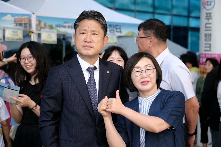 제8회 대흥이네 마을축제 - 34