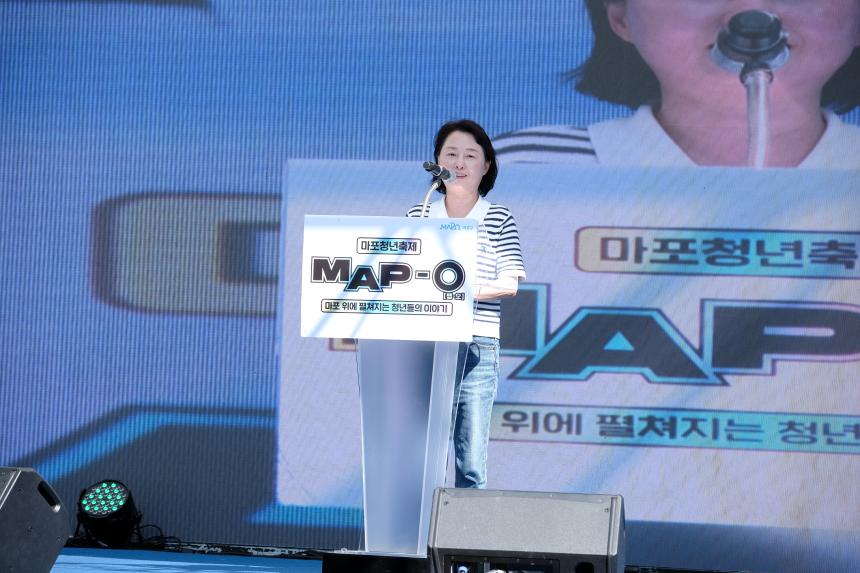 마포청년축제 MAP-O&lpar;맵오&rpar; - 3