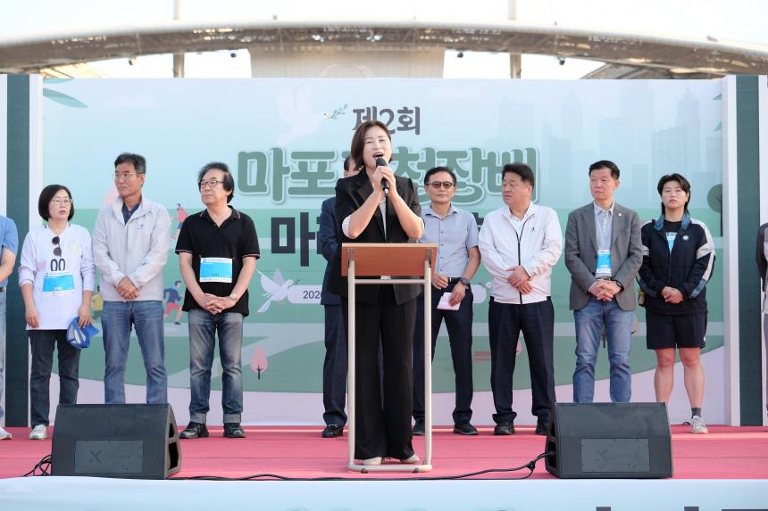 제2회 마포구청장배 마라톤대회 - 3