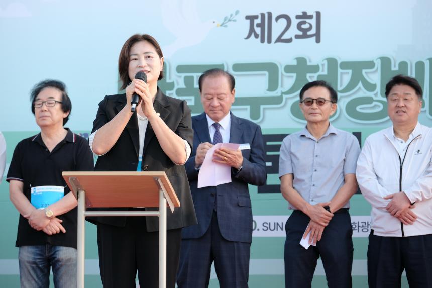 제2회 마포구청장배 마라톤대회 - 5