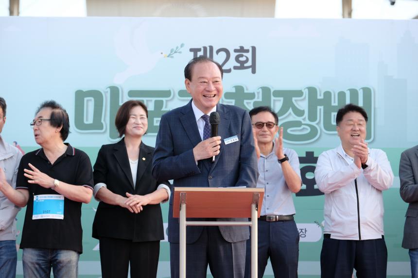제2회 마포구청장배 마라톤대회 - 9
