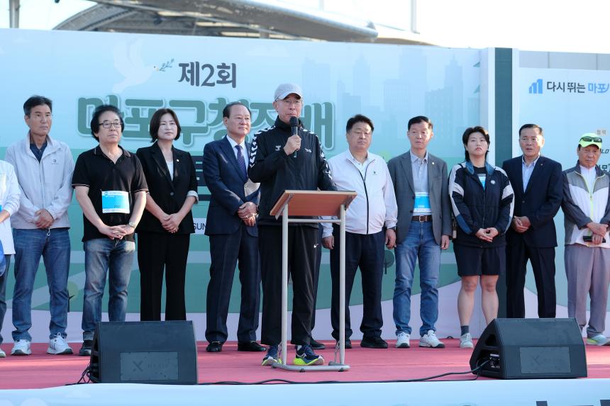 제2회 마포구청장배 마라톤대회 - 10