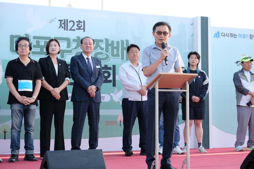 제2회 마포구청장배 마라톤대회 - 11