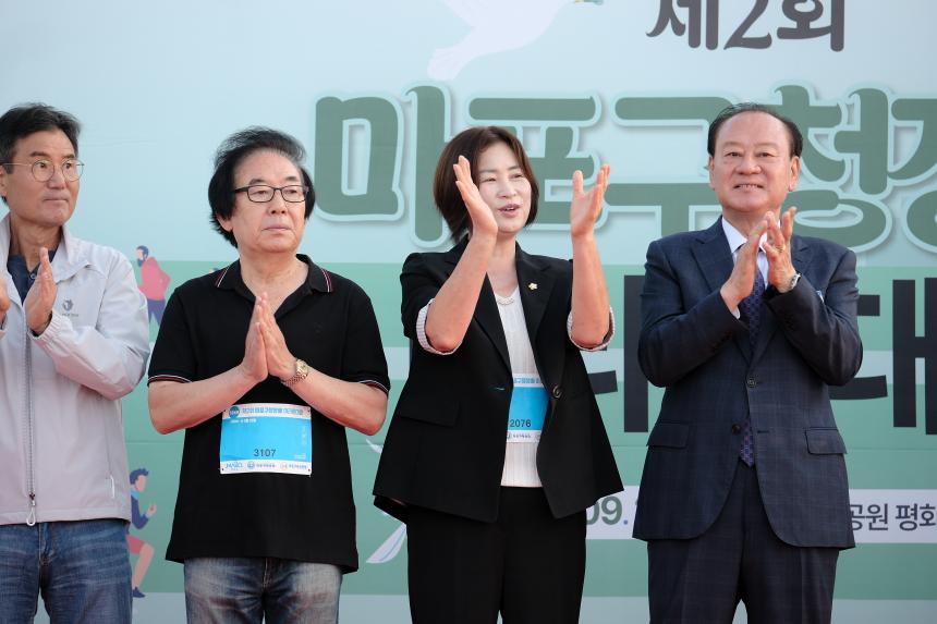 제2회 마포구청장배 마라톤대회 - 12
