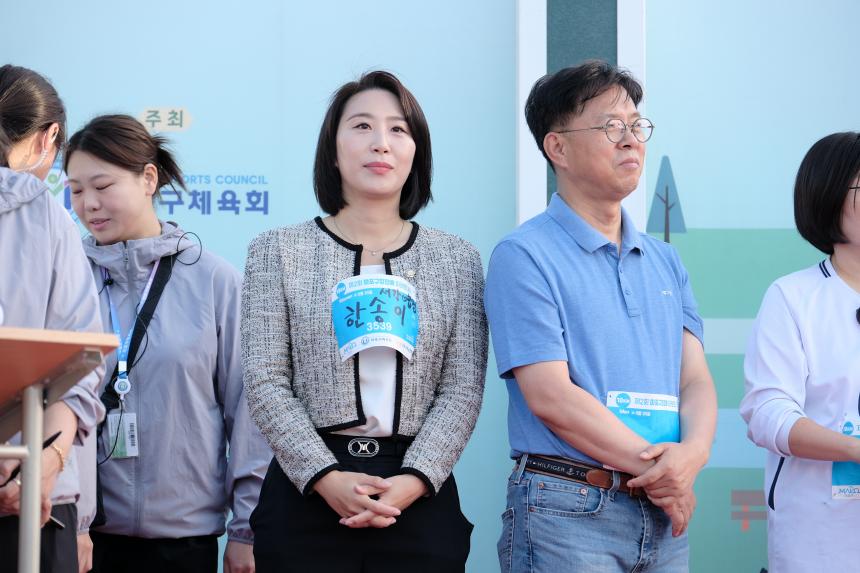 제2회 마포구청장배 마라톤대회 - 14