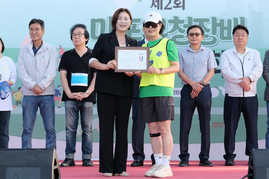 제2회 마포구청장배 마라톤대회 - 18