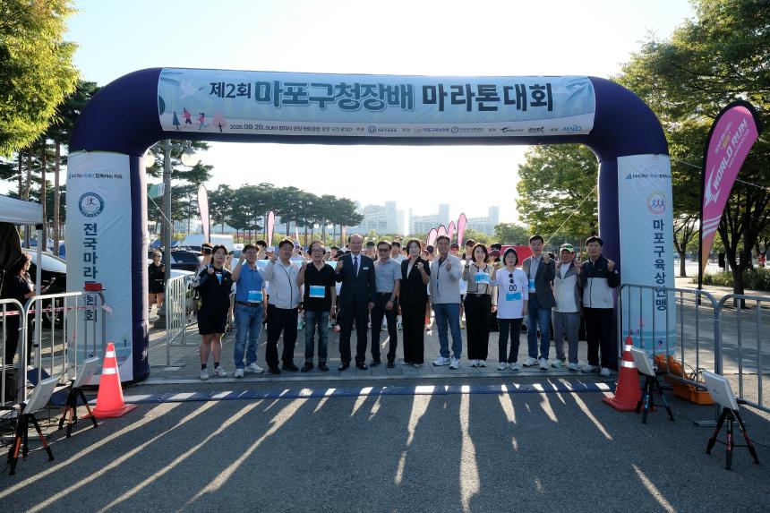 제2회 마포구청장배 마라톤대회 - 21