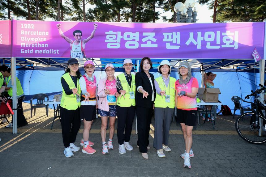 제2회 마포구청장배 마라톤대회 - 57