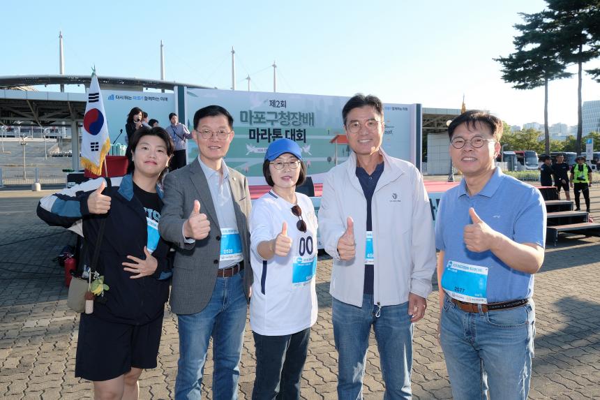 제2회 마포구청장배 마라톤대회 - 58