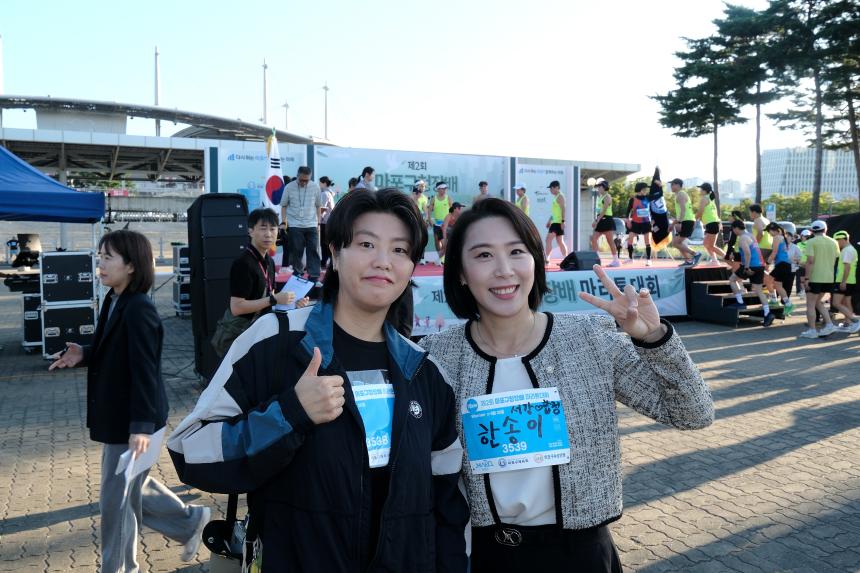 제2회 마포구청장배 마라톤대회 - 59