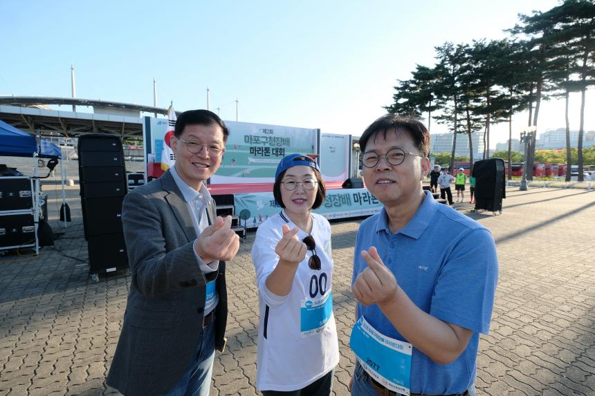 제2회 마포구청장배 마라톤대회 - 60