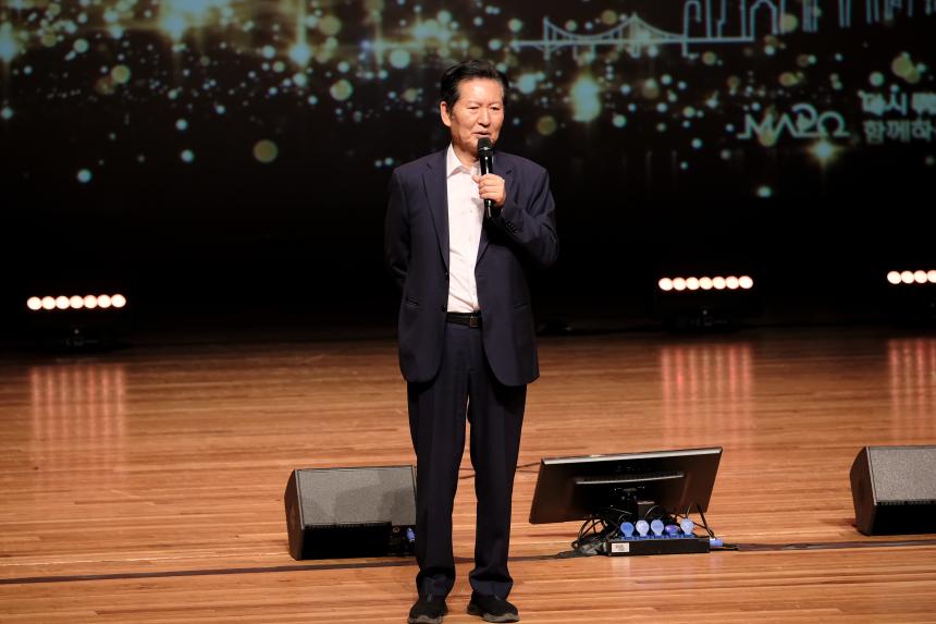 2026 마포 어르신 한마당 큰잔치 