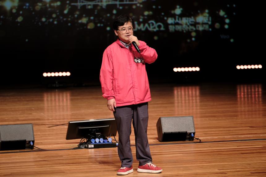 2026 마포 어르신 한마당 큰잔치 