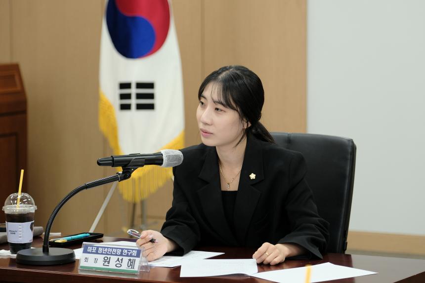 마포 청년안전망 연구회 - 8