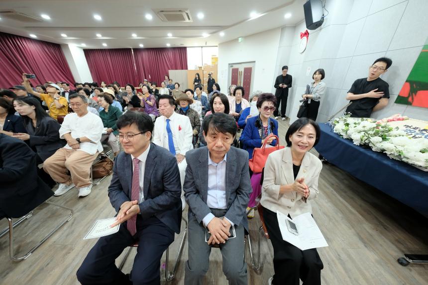 마포문화원 제29주년 개원 기념식 및 제120회 삼개시낭송회 - 15
