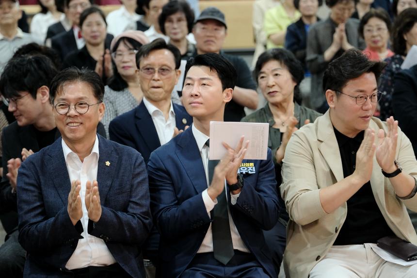 마포문화원 제29주년 개원 기념식 및 제120회 삼개시낭송회 - 22