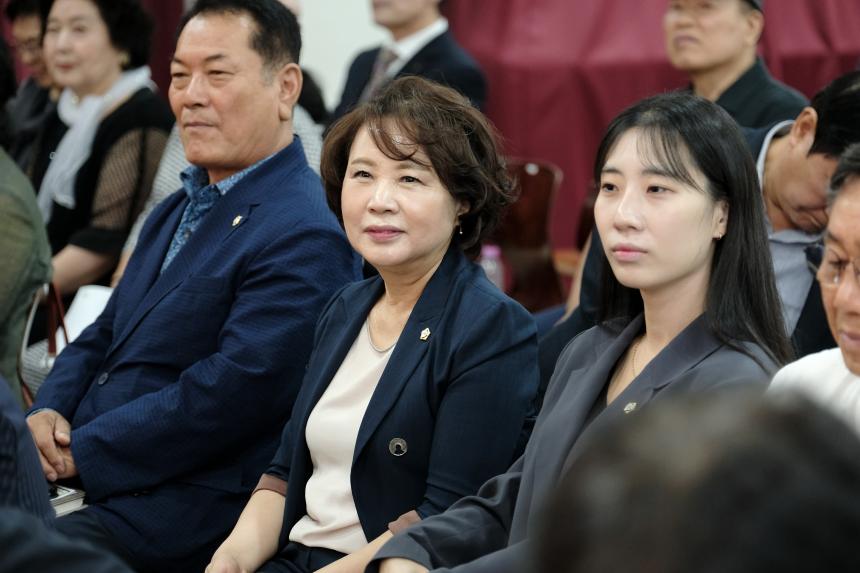 마포문화원 제29주년 개원 기념식 및 제120회 삼개시낭송회 - 26