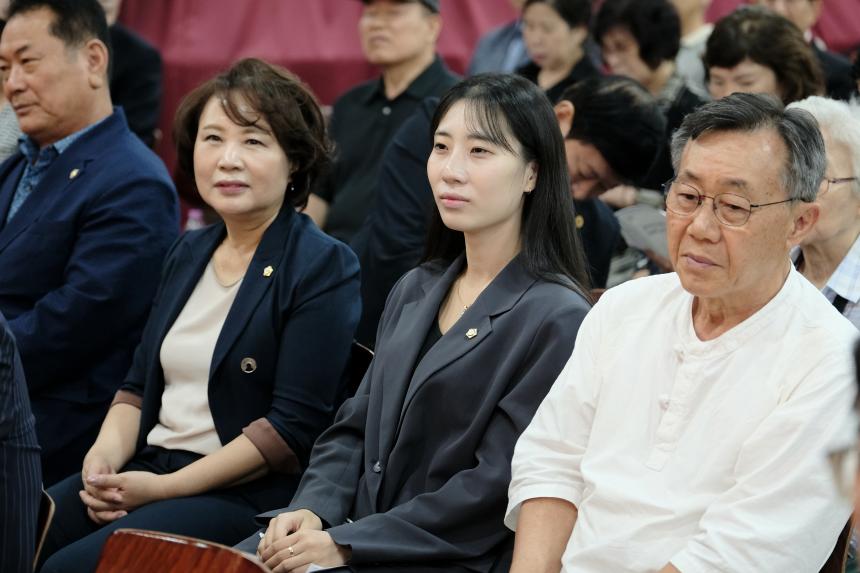 마포문화원 제29주년 개원 기념식 및 제120회 삼개시낭송회 - 28