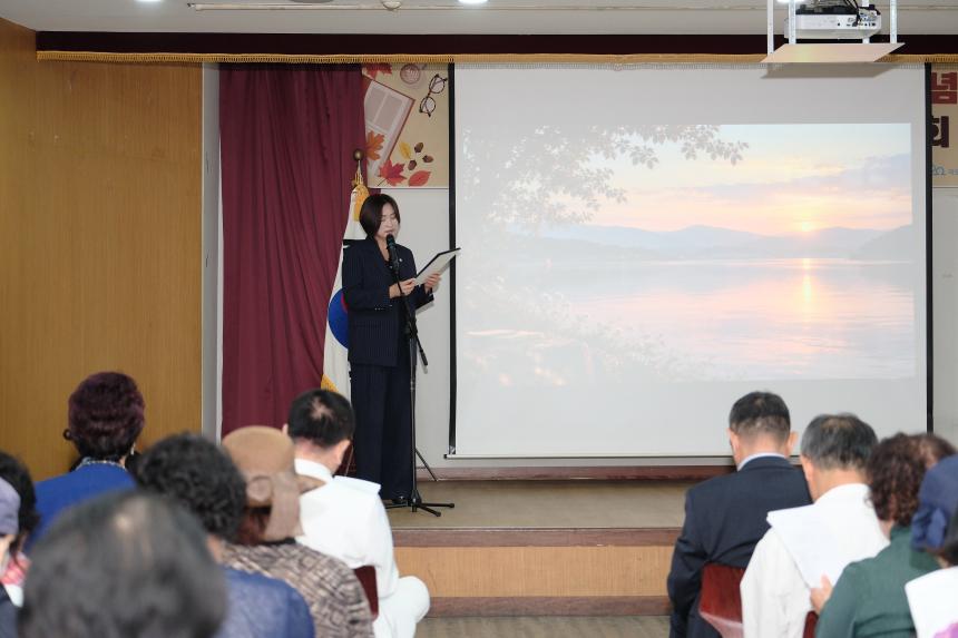마포문화원 제29주년 개원 기념식 및 제120회 삼개시낭송회 - 40