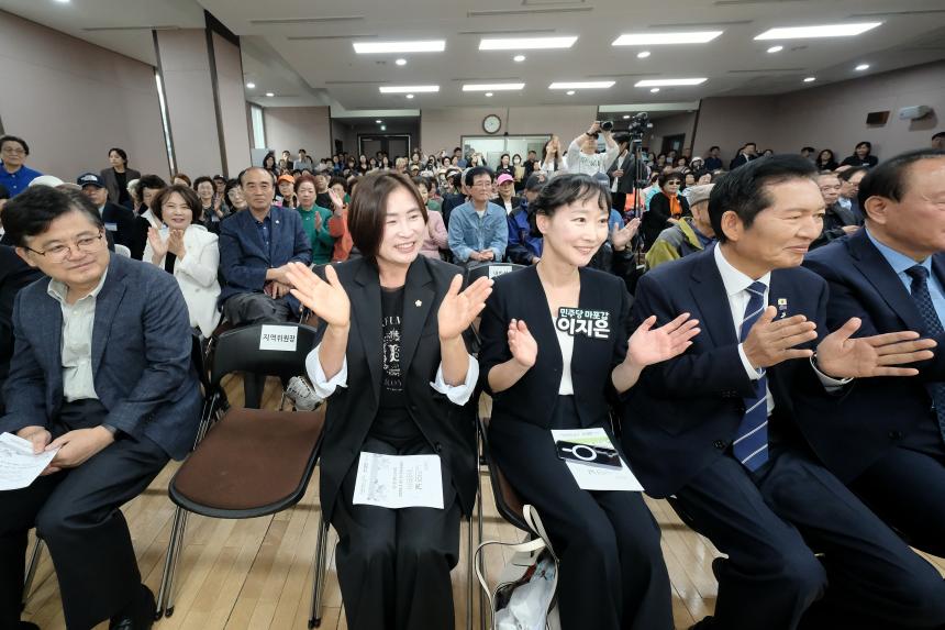 제30회 노인의날 기념식 - 2