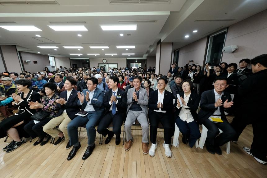 제30회 노인의날 기념식 - 4