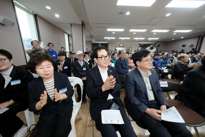제30회 노인의날 기념식 - 6