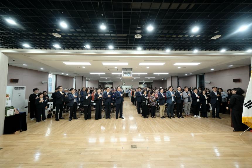 제30회 노인의날 기념식 - 7