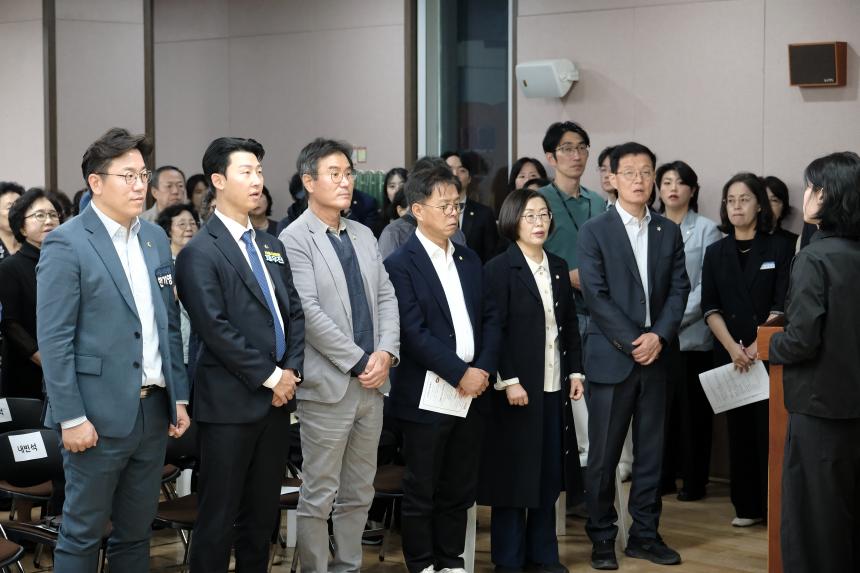 제30회 노인의날 기념식 - 11