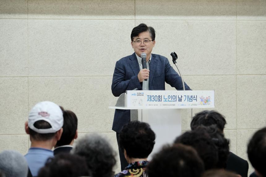 제30회 노인의날 기념식 - 20